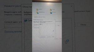 Как создать сетевое расположение как создать сетевой