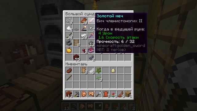 Прохождение Майнкрафта часть 4:Улучшение и защита дом? смотреть онлайн