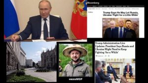 Последние новости вокруг переговоров по Украине,5 июня