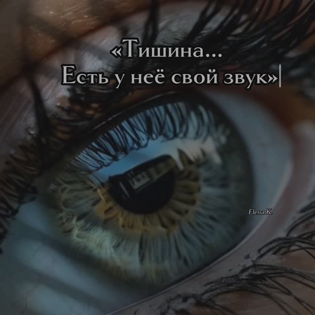 Σ∅ «Амгис: Тишина на кончиках пальцев