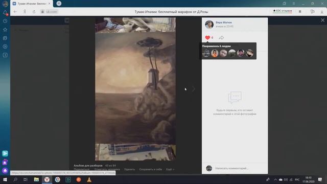 1-й Экспресс-разбор