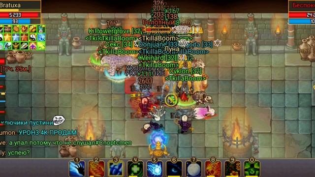 Warspear Online Альмахад полное прохождение события 
