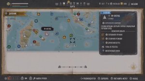 SKULL AND BONES стоит ли играть в Skull and Bones озвучка на русском