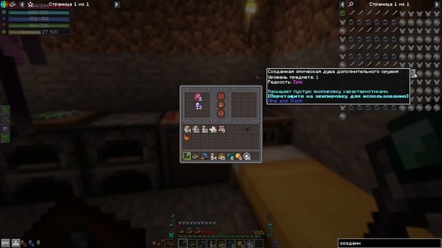 LP CRAFT TO EXILE 2 | Minecraft РПГ сборка | В Ад и назад #4 смотреть онлайн