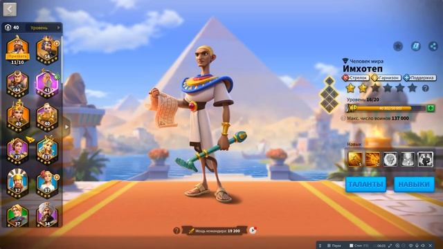 13.5 миллионов МОЩИ 57 день. Что покупать в магазинах соб? смотреть онлайн