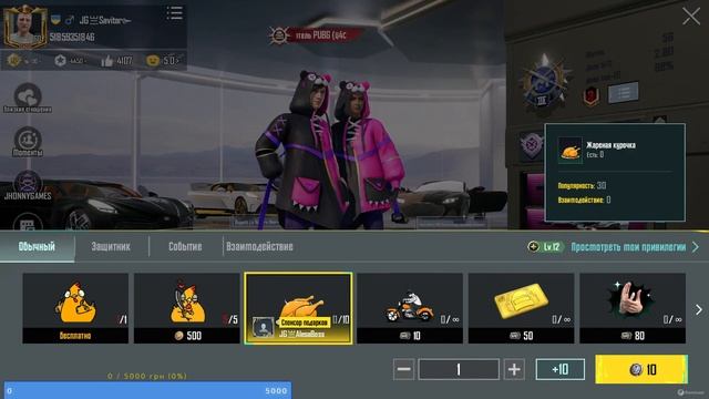 Граєм в PUBG MOBILE Режим (WoW,Арена,Паблик) играем на акаунте смотреть онлайн