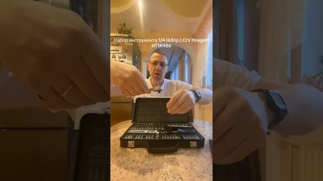 29 января 2025 г. смотреть онлайн