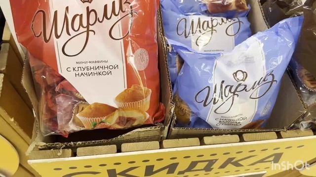 Жизни в Лазаревском 🐬НОВАЯ ПРИЧЕСКА/ ЦЕНЫ В ПЯТЕРОЧКЕ/ ОБЗОР РАСПАКОВКА ЧЕК #сочи #обзор