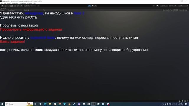 Тест диалоговой системы V2 смотреть онлайн