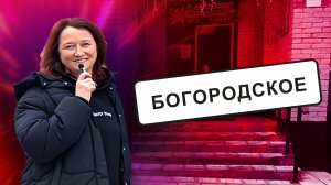 ЛЮБОВЬ К КИНО | Как кинотеатр “Звёздный” стал центром притяжения в Богородском