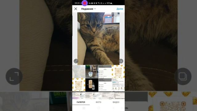 Видео Обзор соц сети Инстаг....м смотреть онлайн
