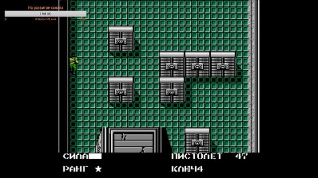 Metal Gear прохождение 100% | Игра на (Dendy, Nes, Famicom, 8 bit) Konami 1987 Стрим HD [RUS] смотреть онлайн