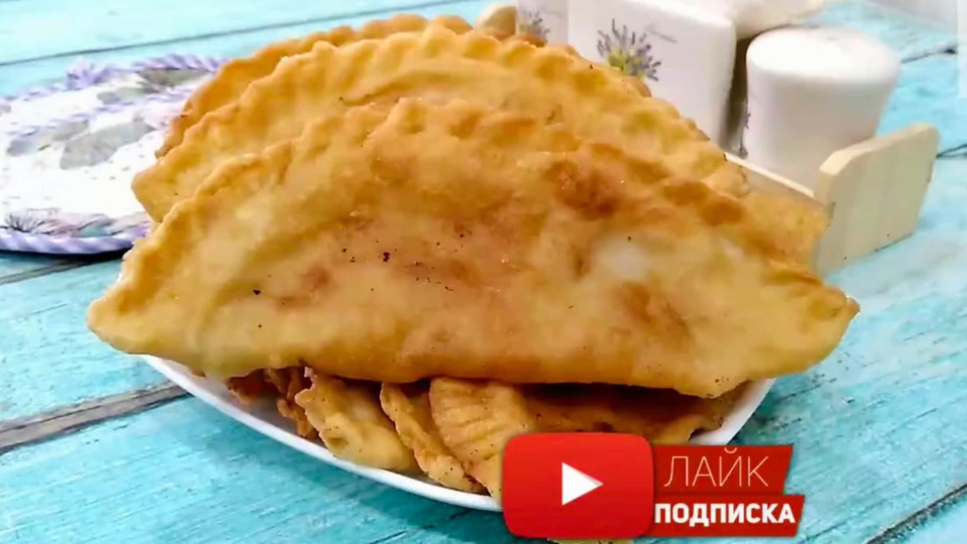 Хрустящие чебуреки на кипятке / Сочные чебуреки с фаршем + рецепт теста на домашние чебуреки