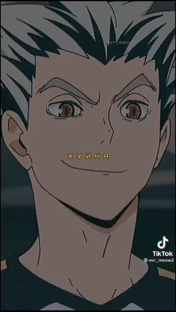 быть успешным Ху*ня смотреть онлайн