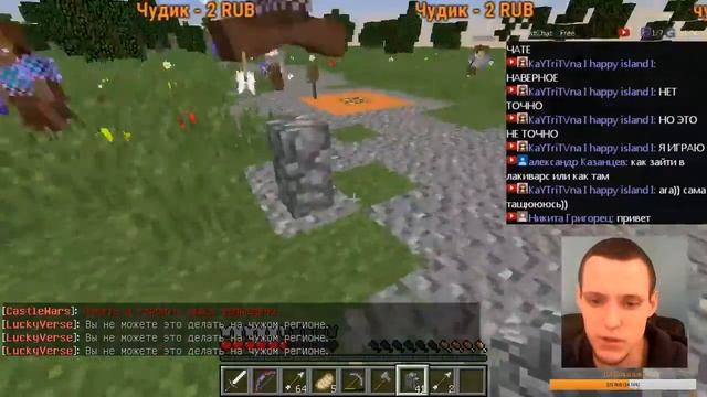 Стрим. Майнкрафт. Minecraft. Мини-игры. Sky wars. Bed Wars. Bulid battle. смотреть онлайн