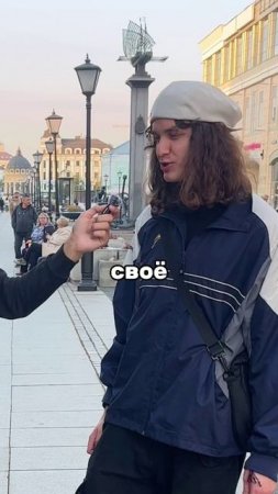 Такого я еще не слышал😁