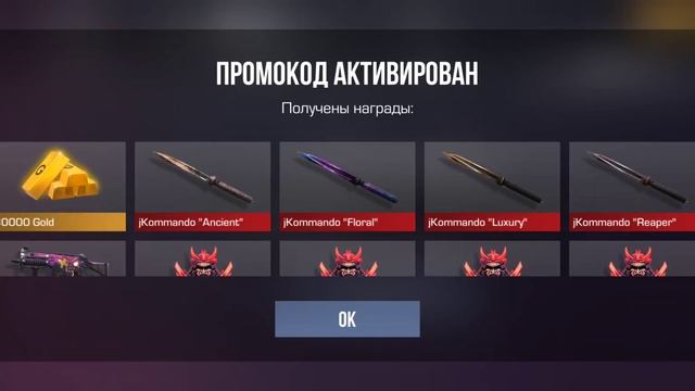 1 промо на стенд чилов смотреть онлайн