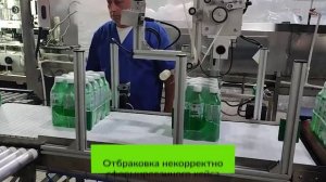 Групповая маркировка безалкогольных напитков (агрегация)