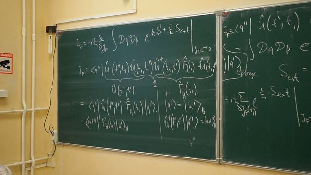 Квантовая механика - 2, Киселев В. В., лекция 13, 06.05.2025 смотреть онлайн
