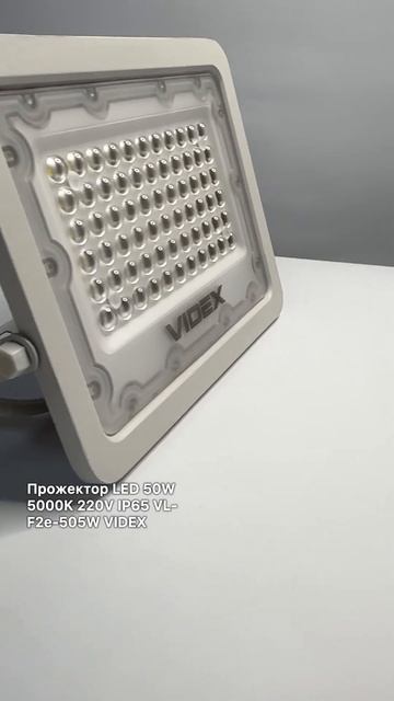 Прожектор LED 50W 5000K 220V IP65 VL-F2e-505W VIDEX смотреть онлайн