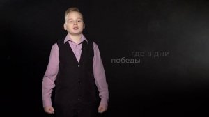 Глеб Кочергин — «Быль для детей»