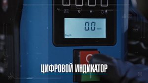 Сверлильный станок- ВСС П800