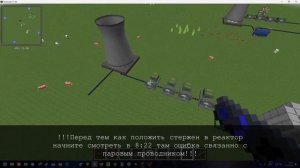 Построй Безопасный Реактор с Этим Простым Гайдом | гайд по HBM