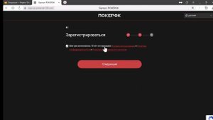 Клиент GGPokerOk на ПК, скачать ГГ ПокерОк для компьютера, ?