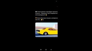 обзор на новый 18 сезон снек пик в car dealership tycoon