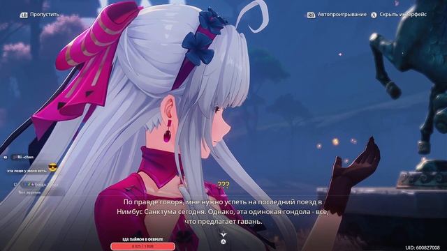 🔶 Wuthering Waves ➥ Прохождение на русском ➥ 2.1 ➥ #65 - Предат? смотреть онлайн