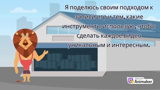 Трейлер канала