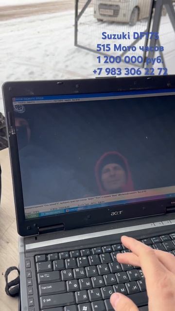 Запуск лодочного мотора Suzuki DF175 смотреть онлайн