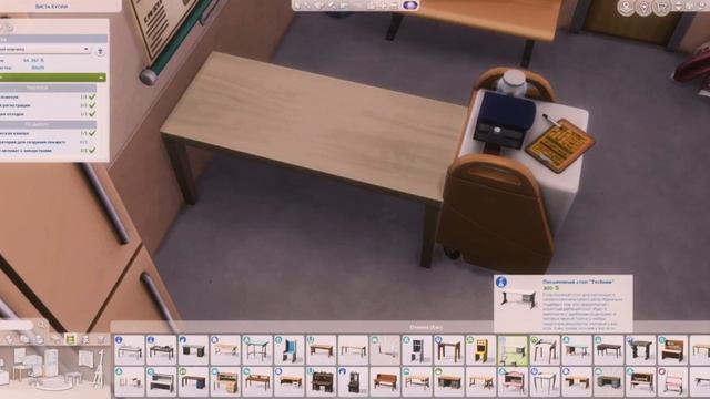 Ветеринарная клиника в Оазис Спрингс  TS4 SPEEDBUILD NO CC