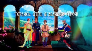 Norma Tale - Баллада о трех сыновьях (лирик видео)