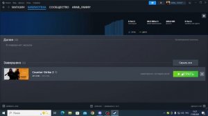 как скачать карту из мастерской (туториал)