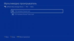 PlayStation 4 (PS4) в 2025 ГОДУ | Обзор, тесты игр и стоит ли покуп?