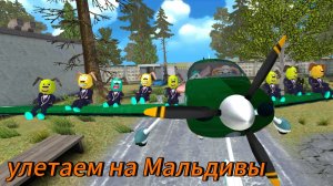 побег от Тимохи шалуна 2 армия сюжет хорошая концовка