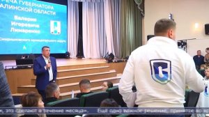 04.06.2025 Валерий Лимаренко встретился с жителями Смирныховского района