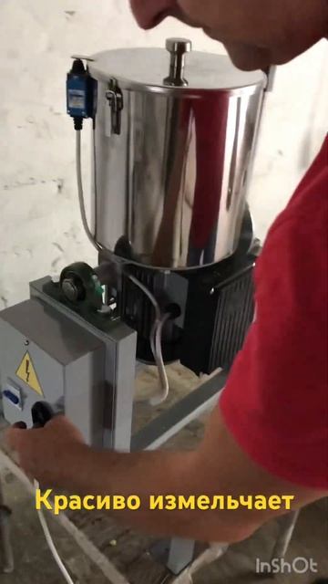 Измельчитель ножевой. #измельчитель смотреть онлайн