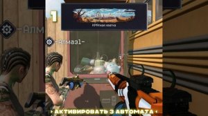 ВАРФЕЙС достижения на новой карте Парк аттракционов Warface #wf #вф #варфейс #warface (12)