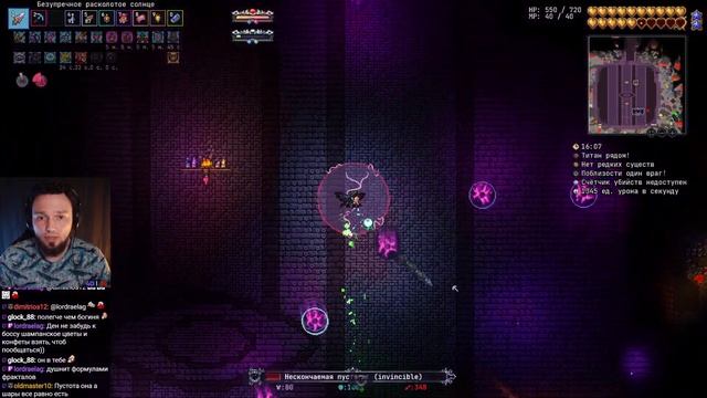 Прохождение Terraria Calamity Mod. Террария Каламити с модами. П смотреть онлайн