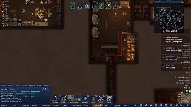 Rimworld HSK 1.5 - Аномально сильная колония 03 смотреть онлайн