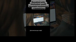 Сервисный центр для соотечественников
«Балтийский маяк»