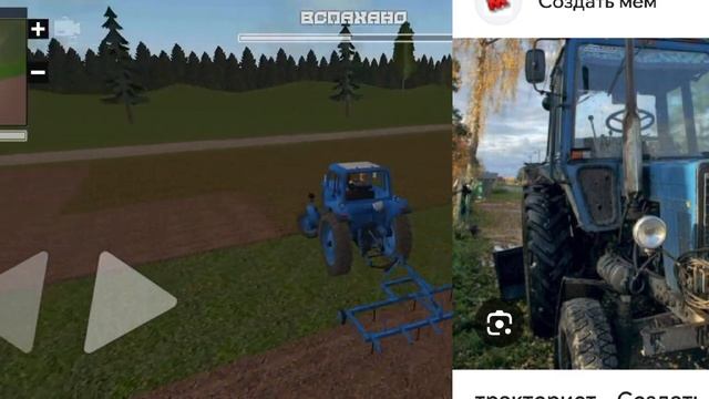симулятор русской деревни смотреть онлайн
