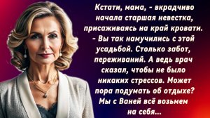 Истории из жизни|Я приняла решение о наследстве и готова его|Аудио рассказы | Аудиокниги слушать