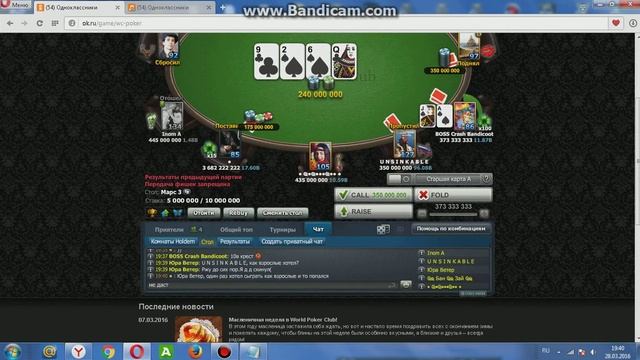 я всё понимаю но так проиграть смотреть онлайн