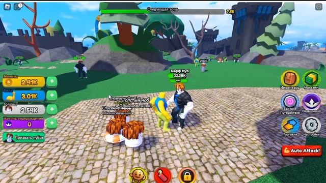 Стал главным качком в Mega Noob Simulator 2 смотреть онлайн