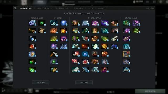 VALVE ПОКАЗАЛИ ФИНАЛ ПАВШЕЙ КОРОНЫ / ПАТЧ 7.37 / СЕКРЕТНЫЕ П смотреть онлайн