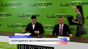 ПСБ и «Астра Консалтинг» укрепляют сотрудничество в сфере импортозамещения и кибербезопасности