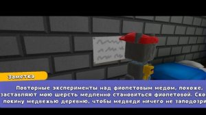 Две пасхалки в Super bear adventure!!!